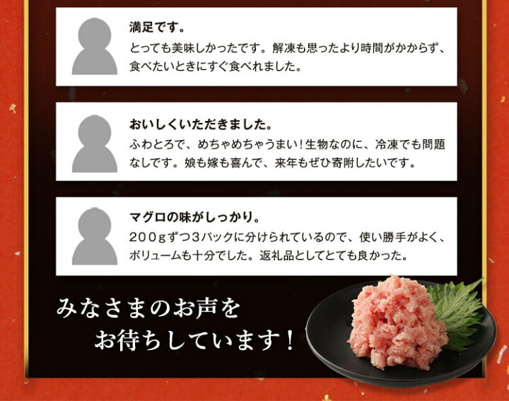 楽天市場】【ふるさと納税】訳あり ネギトロ 魚 惣菜 600g (200g×3パック) コロナ 緊急支援品 高豊丸 高品質 まぐろたたき 小分け 冷凍 送料無料 TK002 : 高知県室戸市 楽天市場】【ふるさと納税】訳あり ネギトロ 魚 惣菜 600g (200g×3パック) コロナ 緊急支援品 高豊丸 高品質 まぐろたたき 小分け 冷凍 送料無料 TK002 : 高知県室戸市