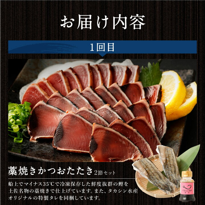 楽天市場 ふるさと納税 3回定期便 カツオとマグロ堪能定期便a お楽しみ 切り落とし 刺身 刺し身 鮪 カツオのたたき ネギトロ 海鮮 魚 惣菜 冷凍 コロナ 緊急支援品 訳あり 不揃い 傷 規格外 送料無料 Tk022 高知県室戸市