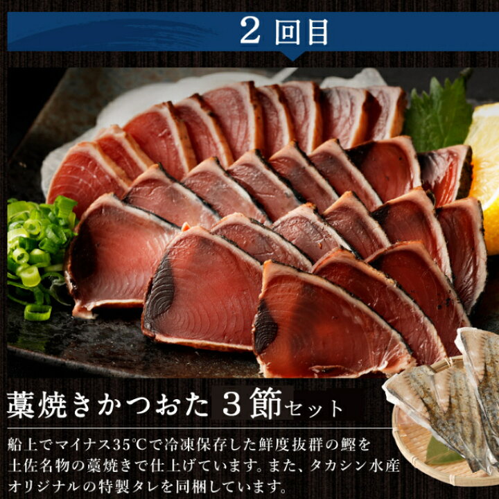 楽天市場】【ふるさと納税】【3回定期便】カツオとマグロ堪能定期便B お楽しみ 切り落とし 刺身 刺し身 鮪 鰹 まぐろ カツオのたたき ネギトロ 海鮮 魚 惣菜 海産物 魚介類 魚貝 高知県 まぐろたたき 冷凍 コロナ 緊急支援品 訳あり 不揃い 傷 規格外 送料無料 TK023 ... 楽天市場】【ふるさと納税】【3回定期便】カツオとマグロ堪能定期便B お楽しみ 切り落とし 刺身 刺し身 鮪 鰹 まぐろ カツオのたたき ネギトロ 海鮮 魚 惣菜 海産物 魚介類 魚貝 高知県 まぐろたたき 冷凍 コロナ 緊急支援品 訳あり 不揃い 傷 規格外 送料無料 TK023 ...