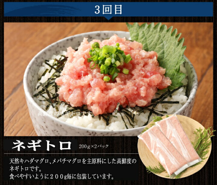 楽天市場】【ふるさと納税】【3回定期便】カツオとマグロ堪能定期便A お楽しみ 切り落とし 刺身 刺し身 鮪 カツオのたたき ネギトロ 海鮮 魚 惣菜 海産物 魚介類 まぐろ まぐろたたき 海産物 冷凍 高知県 コロナ 緊急支援品 訳あり 鰹 切り落とし 不揃い 傷 規格外 送料 ... 楽天市場】【ふるさと納税】【3回定期便】カツオとマグロ堪能定期便A お楽しみ 切り落とし 刺身 刺し身 鮪 カツオのたたき ネギトロ 海鮮 魚 惣菜 海産物 魚介類 まぐろ まぐろたたき 海産物 冷凍 高知県 コロナ 緊急支援品 訳あり 鰹 切り落とし 不揃い 傷 規格外 送料 ...