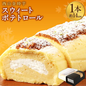 yӂ邳Ɣ[Łz TVŏЉ R XEB[g |eg[ 1{ 14cm [P[L XC[g|eg Y ܂ XC[c P[L mَq َq fU[g NX}X ̓ i 