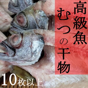 むつの人気商品 通販 価格比較 価格 Com