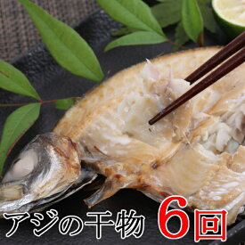 楽天市場 ふるさと納税 干物の通販