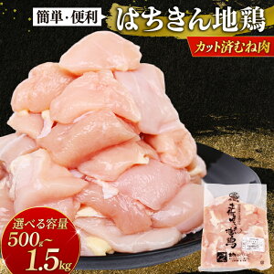 yӂ邳Ɣ[Łz m ˎs { ނ˓ ͂n{ Jbgς  Ⓚ 500g 1kg 1.5kg Y uh{ ^pN ᎉb wV[ T_`L g eq  ē BBQ Ă 