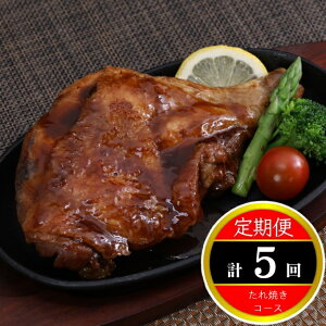骨付きとりじん380g 遠山ジビエとジンギスカン 肉の鈴木屋