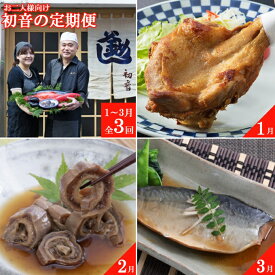 楽天市場 マグロ ワタの通販