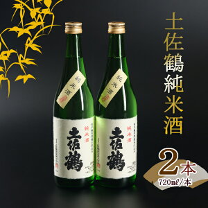yӂ邳Ɣ[Łz ȁĎ IWiZbg 720ml×2{ Mtg { Ď { p v[g Ε N Nn  m ˎs  ok001