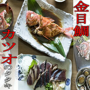 キンメダイ 冷凍 魚の人気商品 通販 価格比較 価格 Com