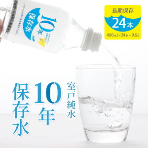 yӂ邳Ɣ[Łz ЊQE펞ۑpu10Nۑvi10Nۑ\j400~bg×24{Zbg 10000~ 1~  ak023