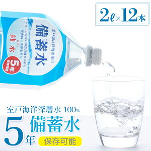 yӂ邳Ɣ[Łz y5Nۑz ~ 2L×12{ ˊCm[w100gp  2bg ~lEH[^[ ybg{g ۑ 5Nۑ̐ ~ h ~  nk ЊQ~p