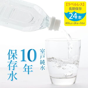 yӂ邳Ɣ[Łz xXЊQE펞ۑpu10Nۑvi10Nۑ\j400~bg×24{Zbg  ak031 h ~ p pi ЊQ~p ۑ ~l