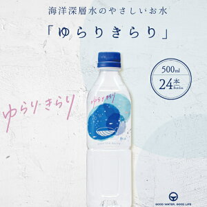 yӂ邳Ɣ[Łz 肫@500ml×24{ ˊCm[w100 ~lEH[^[ ybg{g  dx10  ak008