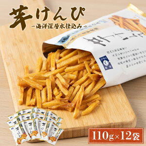 yӂ邳Ɣ[ŁzyIׂցz  (110g×12) Zbg Cm[wd Ps Ƃ Ƃ  aَq XC[c َq Y ܂ Tc