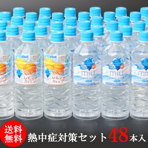 ミウの人気商品 通販 価格比較 価格 Com