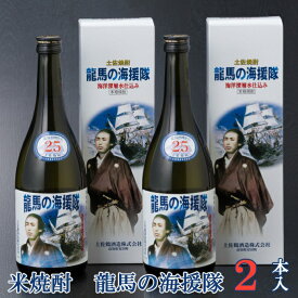 【ふるさと納税】土佐鶴 龍馬の海援隊 720ml×2本 セット 25度 米焼酎 酒 お酒 高知県 室戸市 送料無料 nm038c8