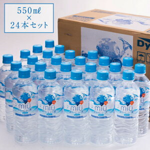 ミウ 水の人気商品 通販 価格比較 価格 Com ミウ 水の人気商品 通販 価格比較 価格 Com