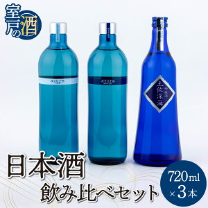 yӂ邳Ɣ[Łz y̓{ݔ׃Zbg v3{ ċ  AW[ y[C e720ml×1{ 15x {  AR[ ˊCm[w m ˎs 