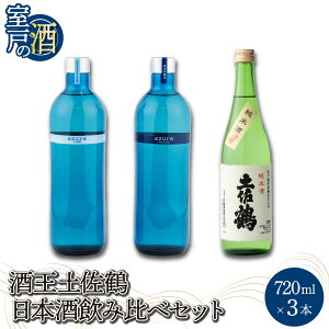 yӂ邳Ɣ[Łz y {ݔ׃Zbg v3{ ċ  AW[ y[C e720ml×1{ 15x {  AR[ ˊCm[w m ˎs 