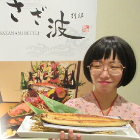 【ふるさと納税】 高知県産 うなぎ白醤油焼き 140g うなぎ ウナギ 鰻 魚介類 惣菜 魚 送料無料 sz006
