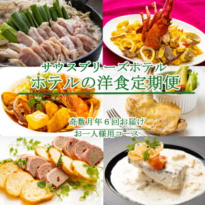 yӂ邳Ɣ[Łz y6ցz zeCh̗mHy ll   mH y   { ͂n{ C^A t` ڑ  ɐCV 