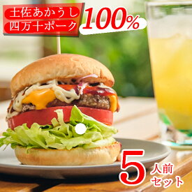 楽天市場 ハンバーガー セットの通販 楽天市場 ハンバーガー セットの通販