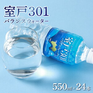 yӂ邳Ɣ[Łz 301oXEH[^[@550ml×24{ dx301  ~lEH[^[ ybg{g  N m ˎs Y  tn001