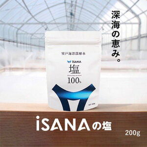 yӂ邳Ɣ[Łz iSANẢ 200g  Cm[w ro001