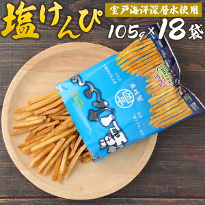 yӂ邳Ɣ[Łz 18  Zbg i105g×18)@yˊCm[wgpz Tc}C XC[c ܂ XC[c  Ƃ  aَq َq gَq 