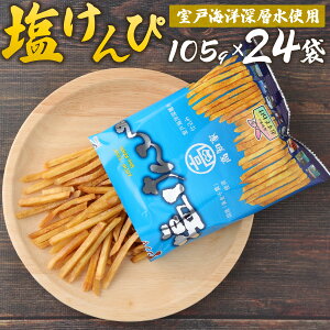 yӂ邳Ɣ[Łz  24  Zbg i105g×24)@yˊCm[wgpz Tc}C XC[c ܂ XC[c  Ƃ  aَq َq gَq 