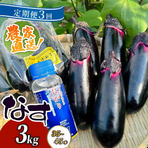 yӂ邳Ɣ[Łz y3񔭑z _ƒ@y̔֎q̐VNiX@3kg@iˊCm[wɂgpj  Ȃ iX 퉷  Y Ė ֎q  { m bn009