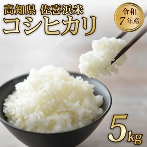 yӂ邳Ɣ[Łz  Vė\ RVqJ ߘa7NxY 5kg    uh ӂ邳Ɣ[  lC  m ˎs