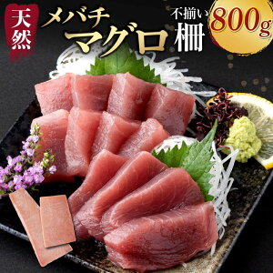 yӂ邳Ɣ[Łz y󂠂zVRo`}O 800g (s)@o`}O ߂΂܂ ߂΂ o` ܂ }O  TN  g VR VR܂ VR}O hg hg Hה