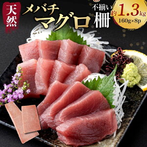 yӂ邳Ɣ[Łz }O Ԑg 1.3kg (s) o`}O ߂΂܂ ߂΂ o` ܂ }O  TN  g VR VR܂ VR}O hg hg Hה CN   