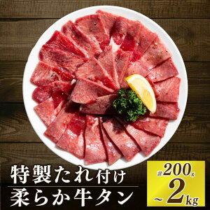 yӂ邳Ɣ[Łz yIׂeʁz ^XCX t 200g`2kg 󂠂 ʌ  ē Ă BBQ o[xL[  ^ y(L)RdHziˊCm[wgpj