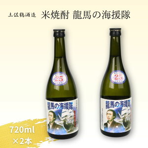 yӂ邳Ɣ[Łz {iďĒ n̊C 720ml×2{Zbg Ē ďĒ m  ˊCm[wd yĒ Mtg p lC  v[g ӎޗp ݔ  