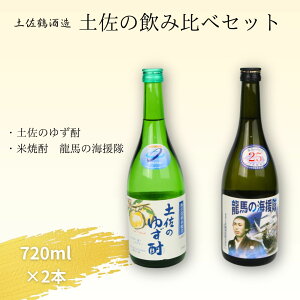 yӂ邳Ɣ[Łz y ݔ׃Zbg n̊C25xEŷ䂸 720ml×e1{ Ē 䂸 n m  ˊCm[wd Mtg p lC  v[g ӎޗp 