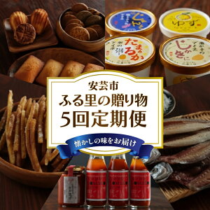 �y�ӂ邳�Ɣ[�Łz�y���A��̐H��z���|�̂ӂ闢�̑�������ցi5��R�[�X�j 5������ �t�B�i���V�F �N�b�L�[ �����n �A�C�X ����� ������� �g�}�g �W���[�X �P�`���b�v �����Ⴑ ���炷 