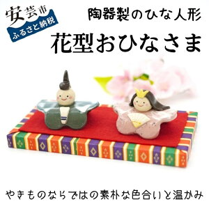 yӂ邳Ɣ[ŁzԌ^ЂȂ܁i퐻j l` ЂȐl` l Ђȗl  ЂȍՂ Y Â  G Cxg CeA l`  v[g Mtg 킢 蕨 