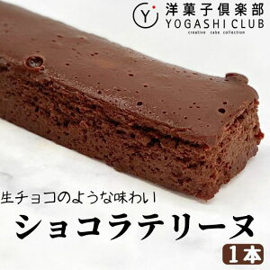 yӂ邳Ɣ[Łz11-17 VRe[k 1{ (160g)@m|s@mَqy@nňLX@JJI50̃`Rgp@`R̂悤Ȗ킢̃`R[gP[L@Mt