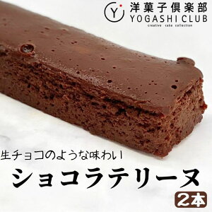 yӂ邳Ɣ[Łz11-18 VRe[k 2{ (160g×2{)@m|s@mَqy@JJI50̃`Rgp@`R̂悤Ȗ킢̃`R[gP[L@Mtg@@Z