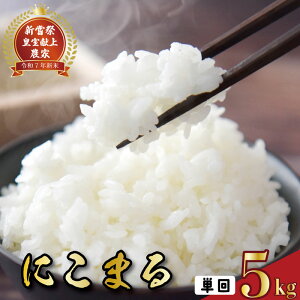 yӂ邳Ɣ[Łz s\ ߘa7NY VՎ ɂ܂ 5L  _ƒ  R    ͂ R uh   lC p  Hה 