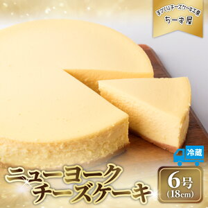 yӂ邳Ɣ[Łz `[YP[L 6 18cm ① j[[N`[YP[L XC[c fU[g P[L mَq َq     J `[Y Mtg v[g  