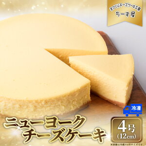 yӂ邳Ɣ[Łz `[YP[L 4 12cm Ⓚ j[[N`[YP[L XC[c fU[g P[L mَq َq     J `[Y Mtg v[g  