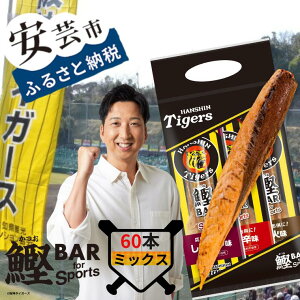 yӂ邳Ɣ[ŁzBAR for Sports ^CK[XpbP[W~bNX60{i傤䖡AshAYΕe20{j o[ JcI X|[c ؃g _CGbg ЊQ~ ۑH hАH h{