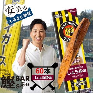 yӂ邳Ɣ[ŁzBAR for Sports ^CK[XpbP[W傤䖡@60{ o[ JcI X|[c ؃g _CGbg ЊQ~ ۑH hАH h{⋋ veC H  퉷ۑ 