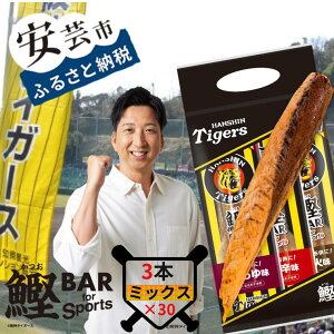 yӂ邳Ɣ[ŁzBAR for Sports ^CK[XpbP[W90{i3Zbg×30pbNj o[ JcI X|[c ؃g _CGbg ЊQ~ ۑH hАH h{⋋ veC H  