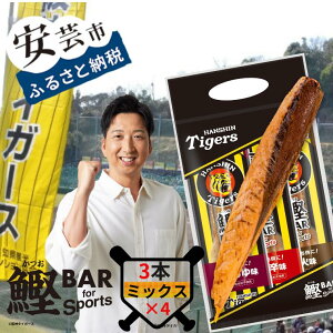 yӂ邳Ɣ[ŁzBAR for Sports ^CK[XpbP[W~bNX12{i傤䖡AshAYΕe4{j o[ JcI X|[c ؃g _CGbg ЊQ~ ۑH hАH h{