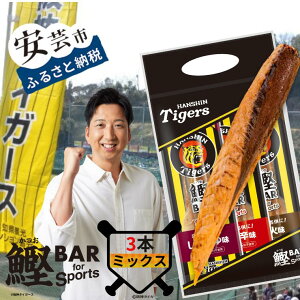 yӂ邳Ɣ[ŁzBAR for Sports ^CK[XpbP[W~bNX3{i傤䖡AshAYΕe1{j o[ JcI X|[c ؃g _CGbg ЊQ~ ۑH hАH h{