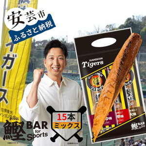 yӂ邳Ɣ[ŁzBAR for Sports ^CK[XpbP[W~bNX15{i傤䖡AshAYΕe5{j o[ JcI X|[c ؃g _CGbg ЊQ~ ۑH hАH h{