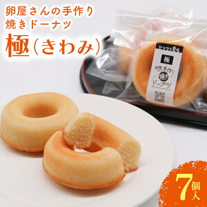 yӂ邳Ɣ[Łz ăh[ic  7  h[ic Ăَq َq  p Mtg  XC[c lC  ܂  A~t[ m 썑s